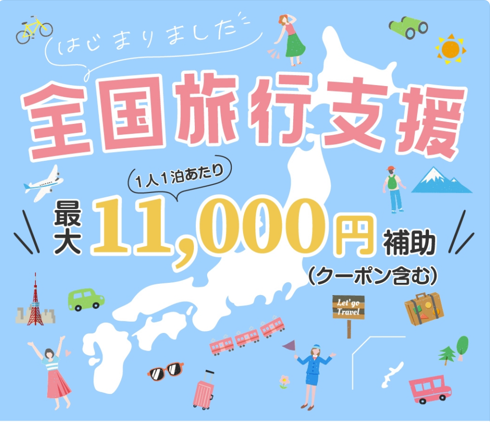 [画像]メインイメージ